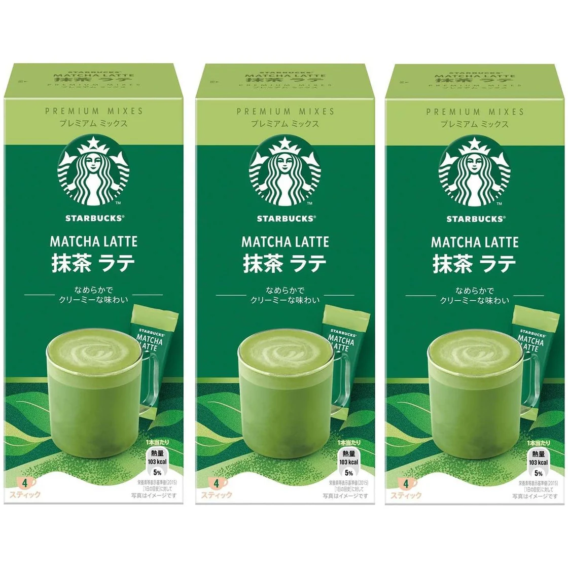 Matcha Latte Premium Starbucks Hộp 4 Gói - Ảnh 2