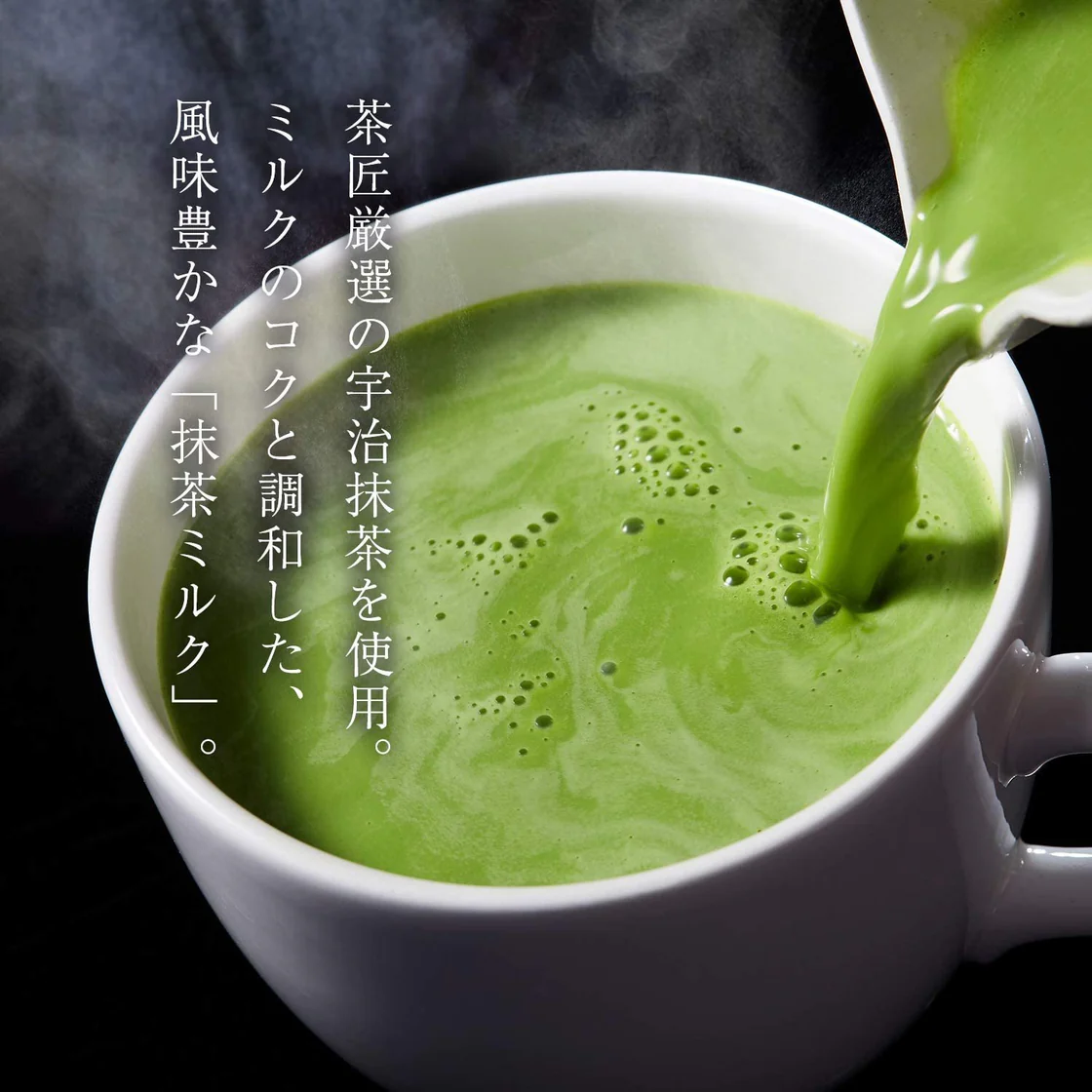 Matcha Latte Sữa Tsujiri 190g - Ảnh 2