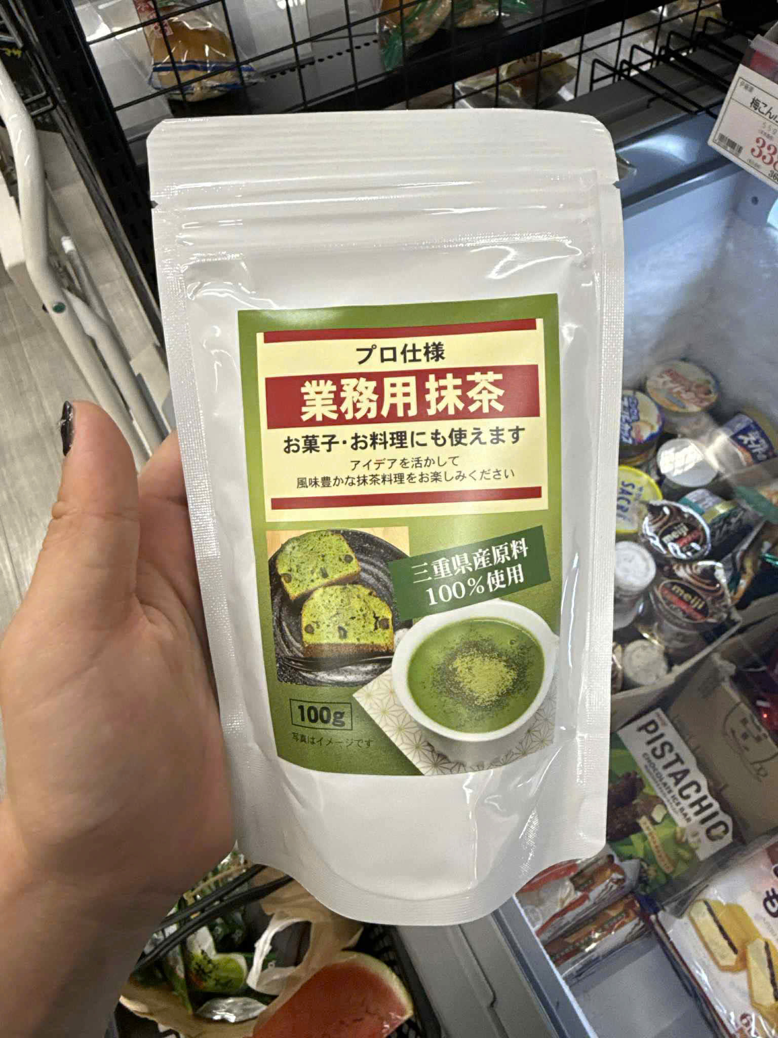 Matcha nội địa tỉnh Mie 100g